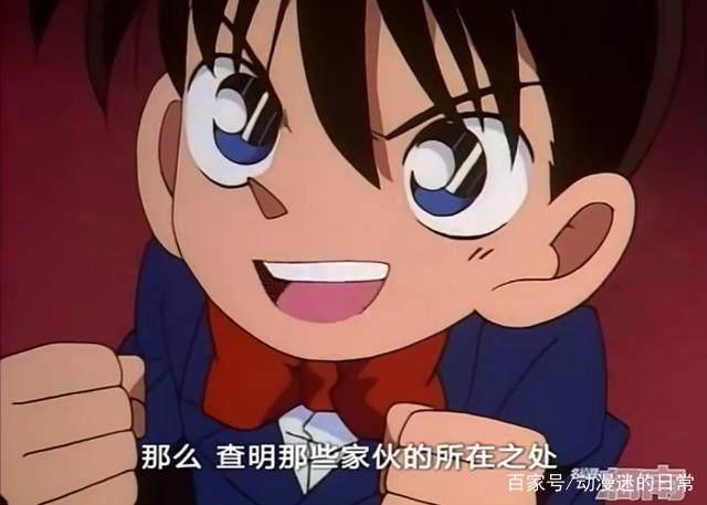 《名侦探柯南》：知道工藤新一变小后，阿笠博士比新一自己还紧张