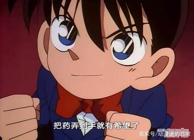 《名侦探柯南》：知道工藤新一变小后，阿笠博士比新一自己还紧张