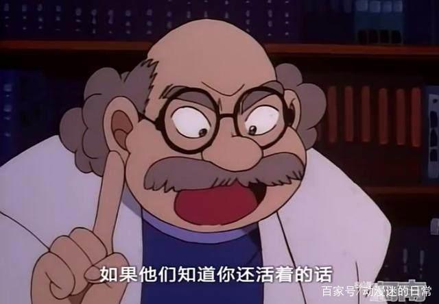 《名侦探柯南》：知道工藤新一变小后，阿笠博士比新一自己还紧张