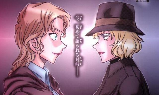 《名侦探柯南》名场面被删除，赤井玛丽变小，贝姐功不可没