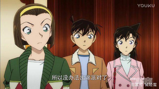 名侦探柯南变小的名侦探08，护夫狂魔、护夫狂魔毛利兰