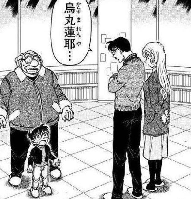 名侦探柯南：柯南变小20年，黑暗组织老大终于浮出水面，竟是他！