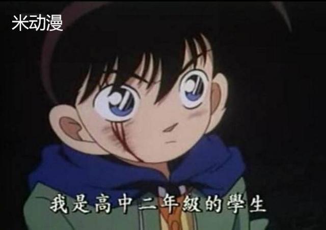 盘点名侦探柯南中各个人物变小之后的形象，突然发现琴酒好萌！