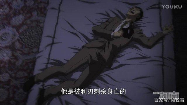 名侦探柯南中的第一起密室杀人案，变小的名侦探13