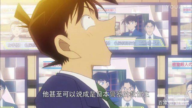 名侦探柯南中的第一起密室杀人案，变小的名侦探13