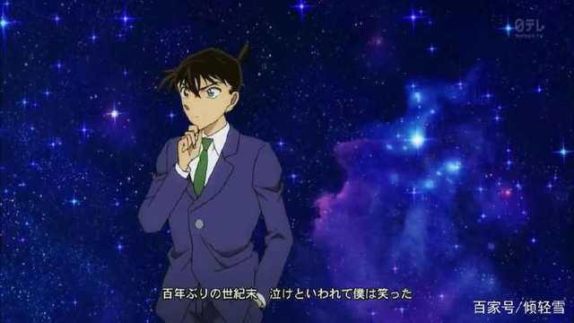 名侦探柯南变小的名侦探03，多的是你不知道的事