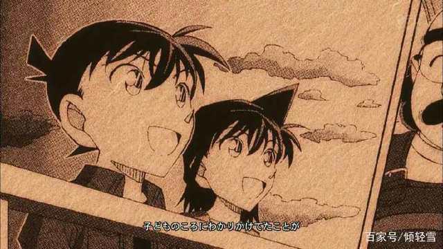 名侦探柯南变小的名侦探03，多的是你不知道的事