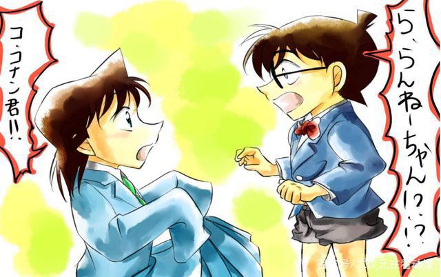 名侦探柯南：如果小兰变小，剧情将如何呢？新一没开始就结束了