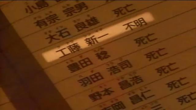 名侦探柯南：假如柯南又喝了一次会变小的药，柯南会变成什么样？