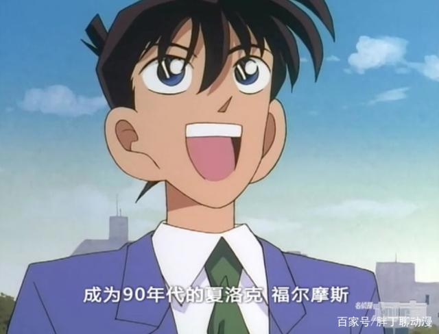 《名侦探柯南》主线梳理-1，工藤新一变小，死神小学生从此诞生