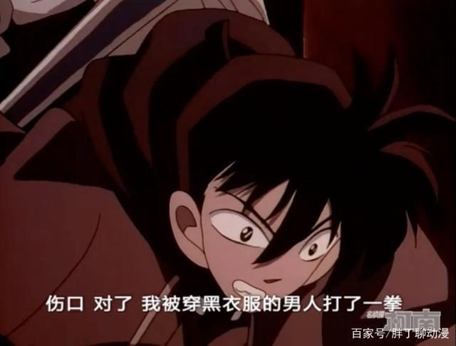 《名侦探柯南》主线梳理-1，工藤新一变小，死神小学生从此诞生