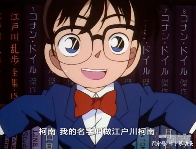 《名侦探柯南》主线梳理-1，工藤新一变小，死神小学生从此诞生