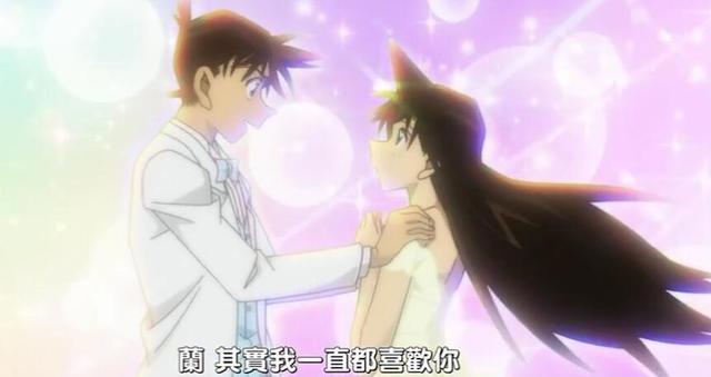 《名侦探柯南：Episode“ONE”变小的名侦探》：新兰之间的故事