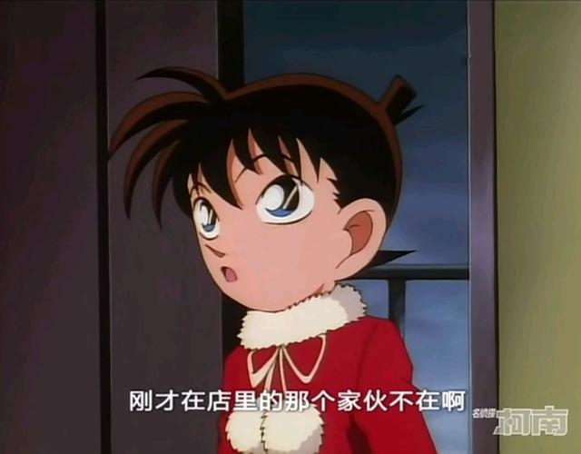 柯南一张嘴，全世界都安静了，别问我为什么，你听听就知道了