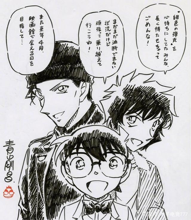 受疫情影响，《柯南》最新剧场版官宣延期一年上映