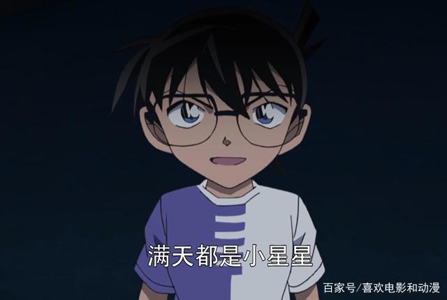 柯南唱歌居然不跑调了，这应该算2020年日本动漫奇闻之一