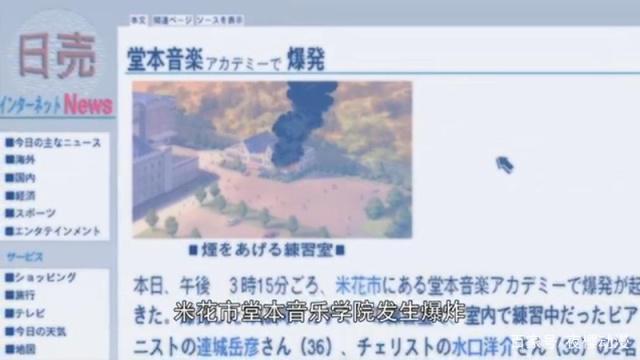 名侦探柯南：仇恨会蒙蔽双眼，但音乐会净化心灵