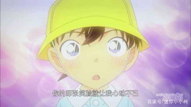 柯南：新一珍贵的童年照，从4岁开始，见证了男神的成长