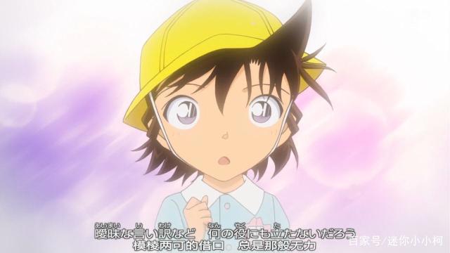 柯南：新一珍贵的童年照，从4岁开始，见证了男神的成长