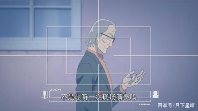 名侦探柯南：令为玉碎，不为瓦全的调音师