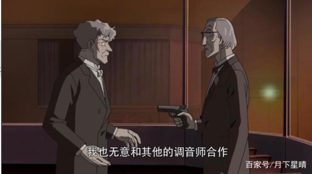 名侦探柯南：令为玉碎，不为瓦全的调音师