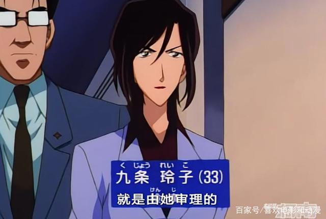 在柯南剧中仅登场过4次的她，却有着3种不同的形象造型