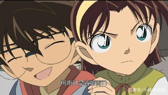 战栗的乐谱：新一又惹小兰生气，只能用音乐来赔罪