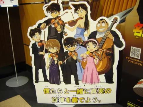 精品动漫资源｜21.9.25｜名侦探柯南｜战栗的乐谱｜BDrip6.04G