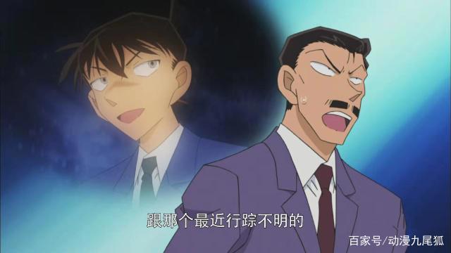 名侦探柯南：毛利小五郎是真傻？说不定他才是隐藏的boss之一