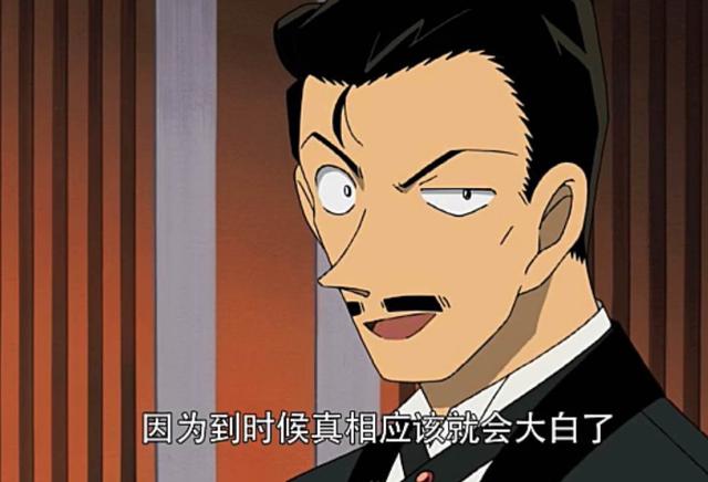 名侦探柯南：假设毛利小五郎是黑衣组织的卧底，那么结局会如何？