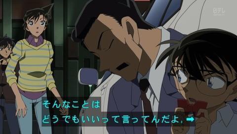 惊呆！《名侦探柯南》里“沉睡的小五郎”竟是个装傻的奇才！