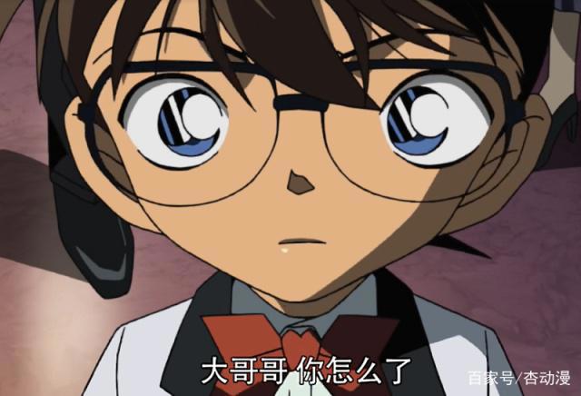 名侦探柯南：人生中的污点，柯南为了让犯人伏法，制造了假的证据