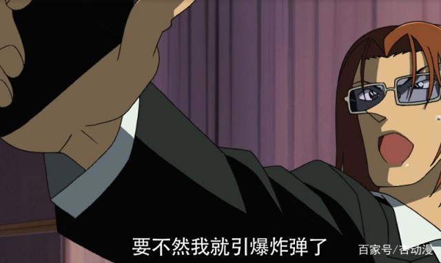 名侦探柯南：人生中的污点，柯南为了让犯人伏法，制造了假的证据