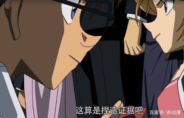 名侦探柯南：人生中的污点，柯南为了让犯人伏法，制造了假的证据