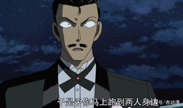 名侦探柯南：人生中的污点，柯南为了让犯人伏法，制造了假的证据