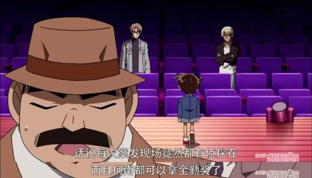 动漫《名侦探柯南》中的那些官方吐槽，你还有印象吗？