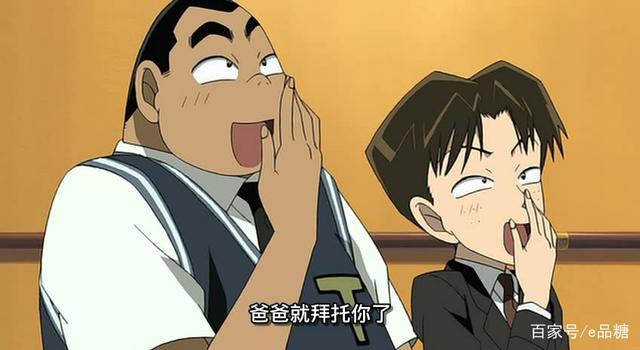 名侦探柯南《水平线上的阴谋》毛利大叔的逆袭篇