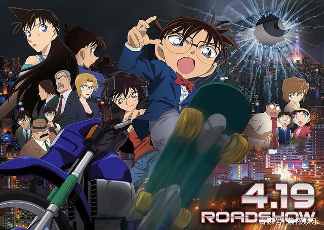 《名侦探柯南：绯色的子弹》豆瓣5.9分，靠着情怀还能走多远？