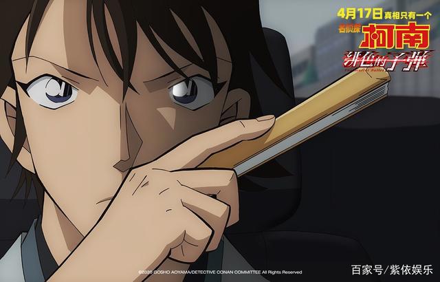 《名侦探柯南：绯色的子弹》豆瓣5.9分，靠着情怀还能走多远？