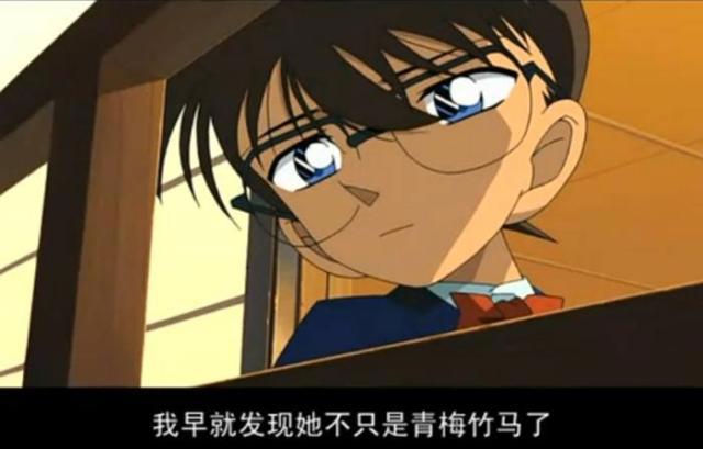 《名侦探柯南迷宫的十字路口》：传统的京都美景，配最甜的平和