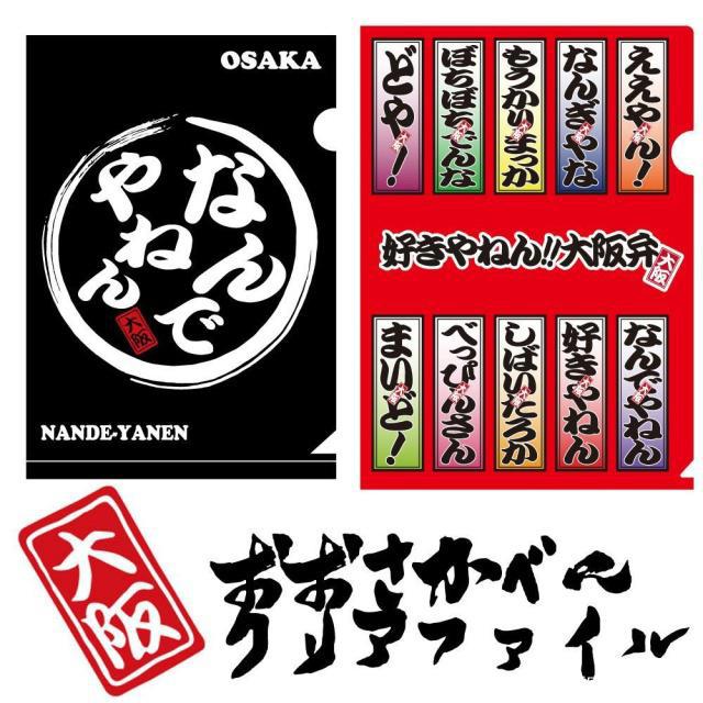 K球APP大阪德比特稿：蓝与红的羁绊