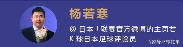 K球APP大阪德比特稿：蓝与红的羁绊