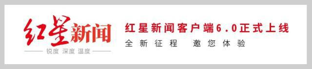 罕见！52岁三浦知良携17岁小将上演“极限年龄差”