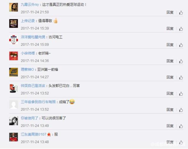 爱与足球不可负51岁“足球小将”三浦知良亲临现场为日本队助阵