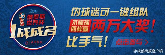 爱与足球不可负51岁“足球小将”三浦知良亲临现场为日本队助阵