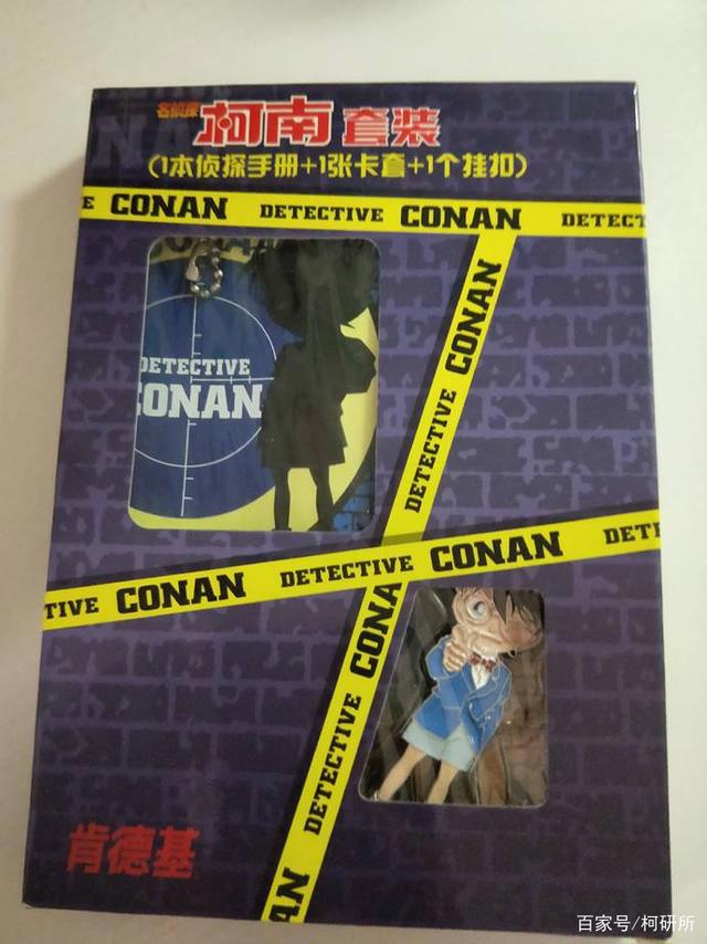 我为什么不希望《柯南》结局？这位十年老粉说出了很多人的心声