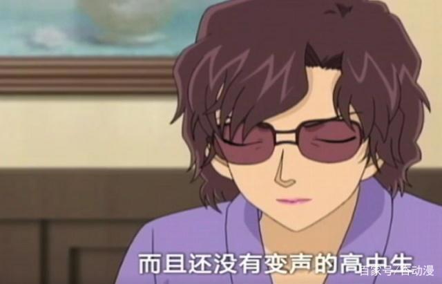 名侦探柯南：盲人的天赋技能，只靠着听声音，险些识破柯南的身份