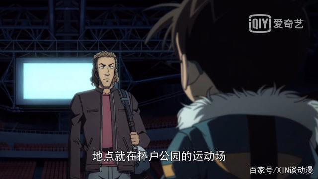 名侦探柯南：少年侦探团“神助攻”，间接救下数万人