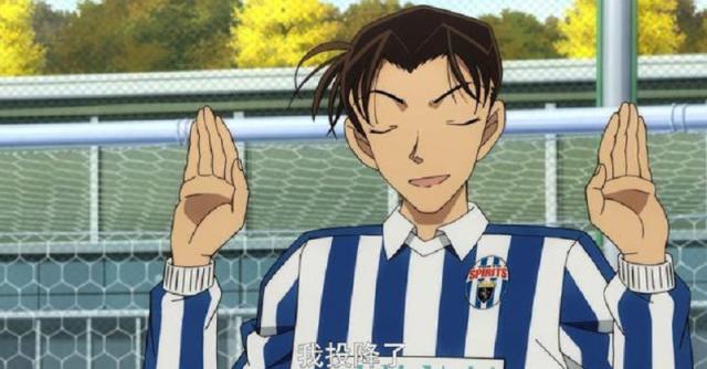 名侦探柯南：工藤新一，一个被侦探耽误的足球运动员
