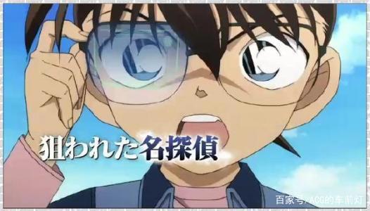名侦探柯南剧场版吐槽：第11个前锋